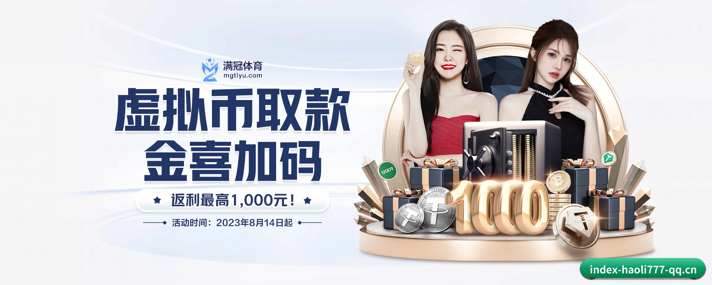 品牌诞生 - 奠基之年,豪利777斩获多项国际行业合规认证,高起点迈入市场。 | haoli777