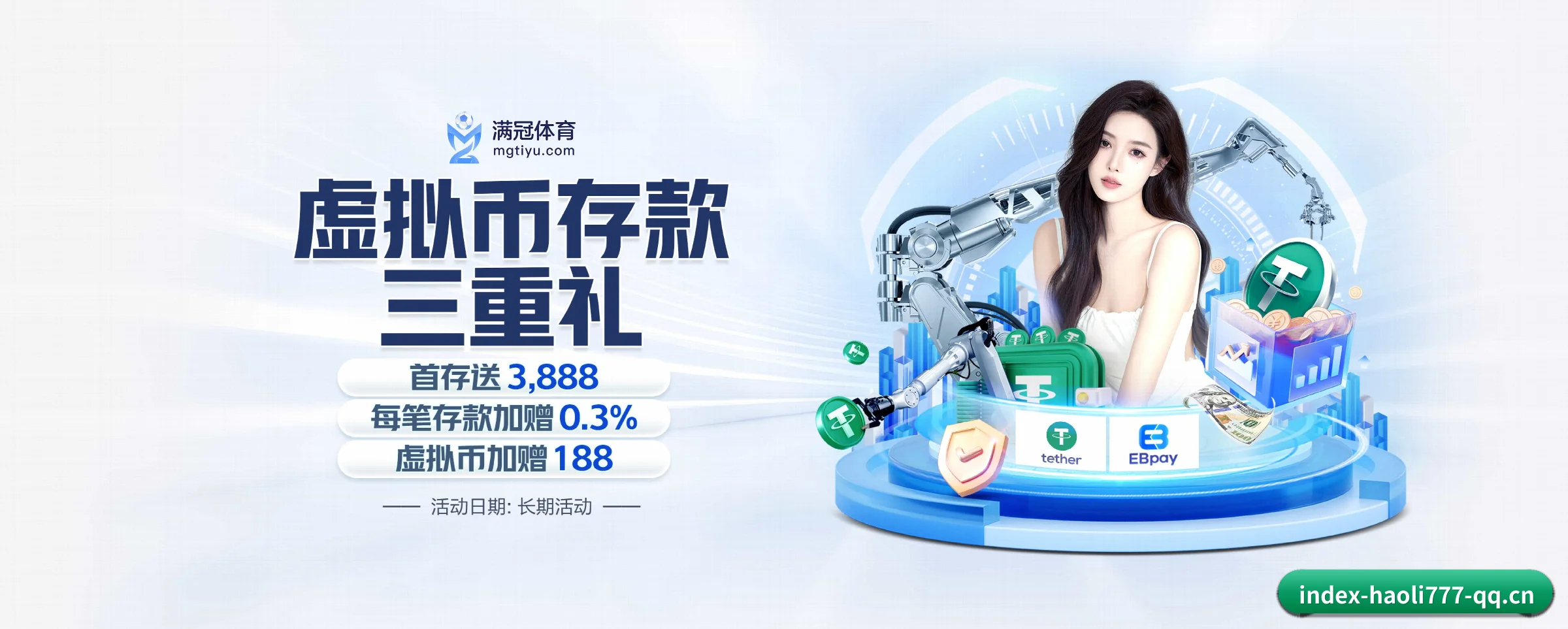 专注做深做实基础设施 - 长期内容价值积累(haoli777)